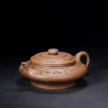 Chinese Yixing Zisha Clay Handmade Exquisite Teapot（水扁 底款：荆南山樵）