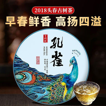 Ancient Tree Spring Tea Brown Mountain Peacock Cake Yunnan Puerh Tea 100g