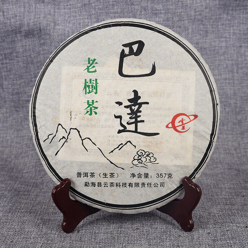 357g Yunnan Raw Tea Cake Pu'er Tea Cake 巴达生饼