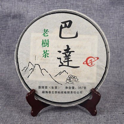 357g Yunnan Raw Tea Cake Pu'er Tea Cake 巴达生饼