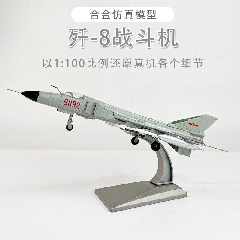 1:100 23CM J-8 Fighter Airplane Diecast Military Aircraft Plane Model