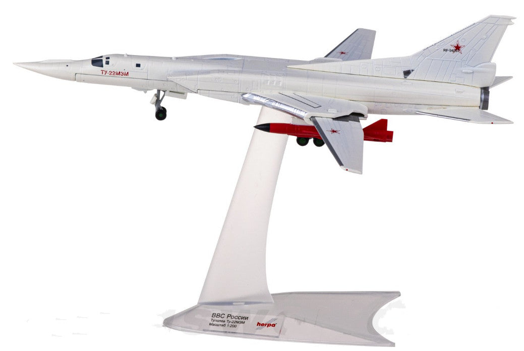 1:200 Herpa Tupolev TU-22M3M Backfire Airplane Diecast Aircraft Plane Model