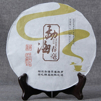 2016 Ripe Yunnan Puer Tea Menghai Spring Tea Iron Shu Puerh Cake 188g