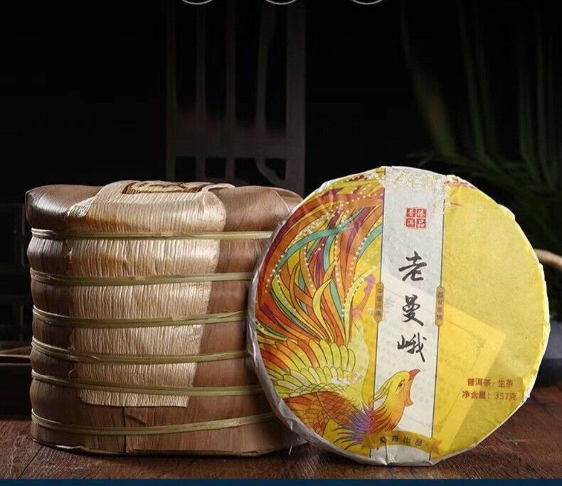 Yunnan Laomaner Puerh Raw Tea Yunnan Ancient Tree Pu'er Tea Raw Pu-erh Cake 357g