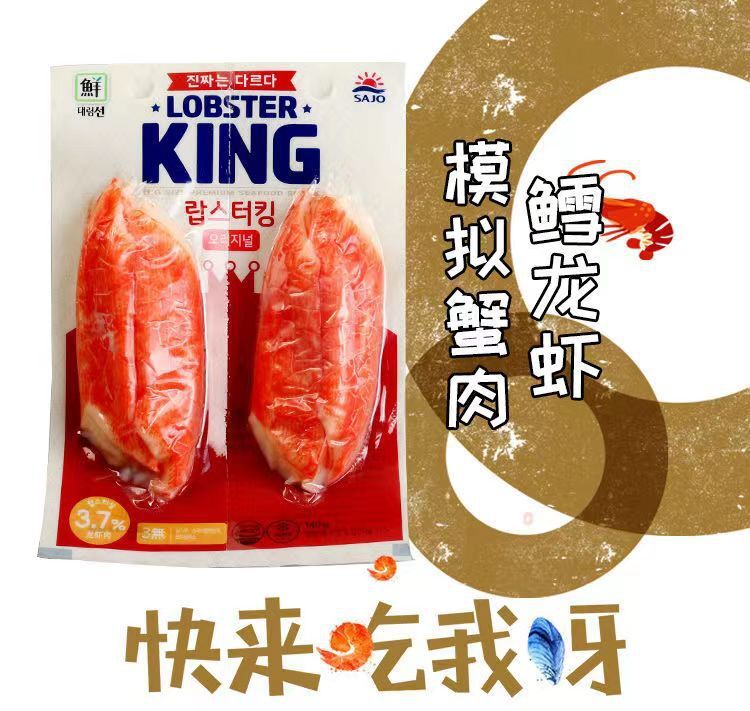 Crab Meat Snack Korean Style Seafood Stick Cod Lobster Flavor 140g