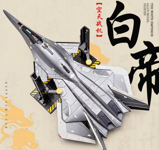 1:50 30CM KDW THE WHITE EMPEROR Aerospace Fighter Plane Diecast Aircraft Model