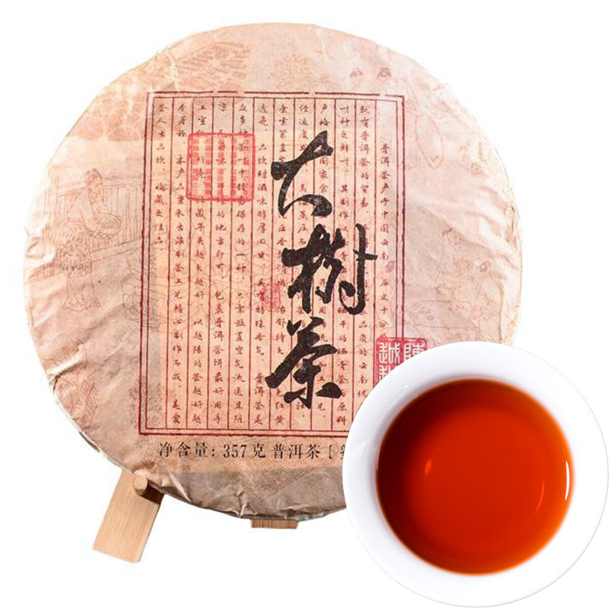 Superior Cooked Aged Puer Tea Yunnan Ripe Pu Er Tea Menghai Chinese Diet Tea357g