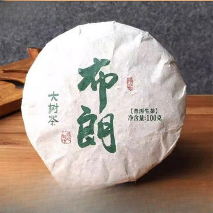 Yunnan Puerh Tea Raw Tea Menghai Brown Mountain 100g Linglong Cake Tea