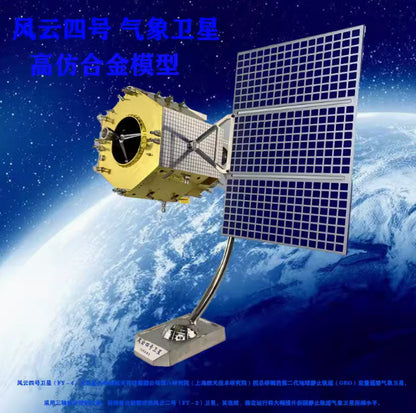 1:30 24CM FY-4 Meteorological Satellite Spacecraft Diecast Aerospace Model