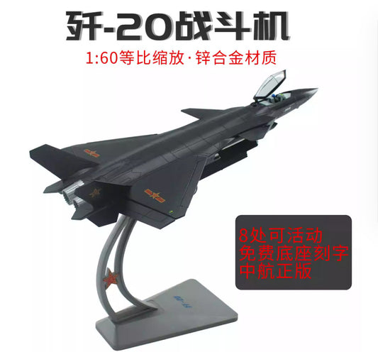 1:60 35CM China J-20 Stealth Fighter Jet Plane Diecast Military Aircraft Model