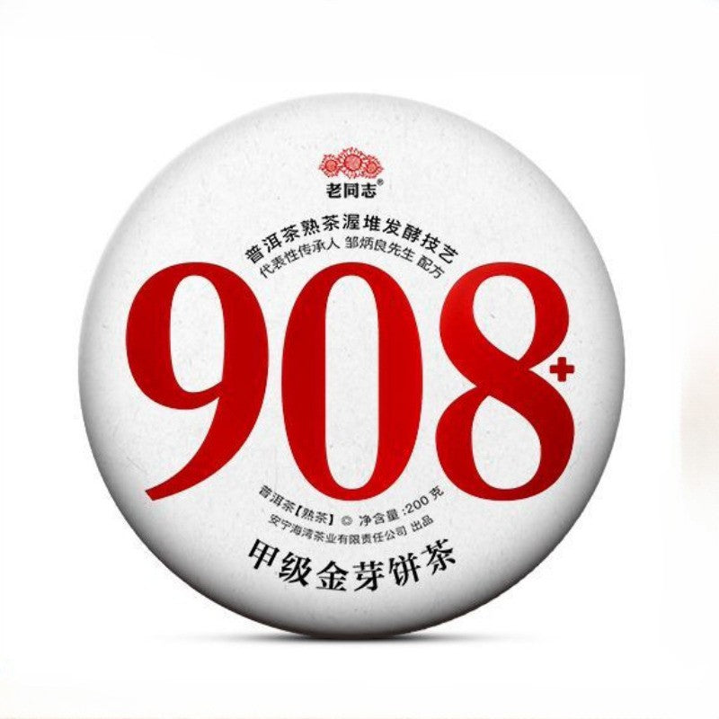 200g 908+ Golden Ripe Pu'er Tea Cake Rice Glutinous Aroma Zou Bingliang Formula