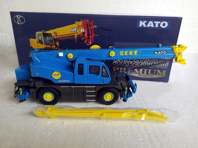 1:50 KATO SR-250Ri Crane Construction Machine Equipment Diecast Model Collection