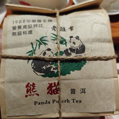 1988 Yunnan Aged Panda Pu-erh Tea Loose Leaf Old Puer Ripe Tea Puerh Tea 300g