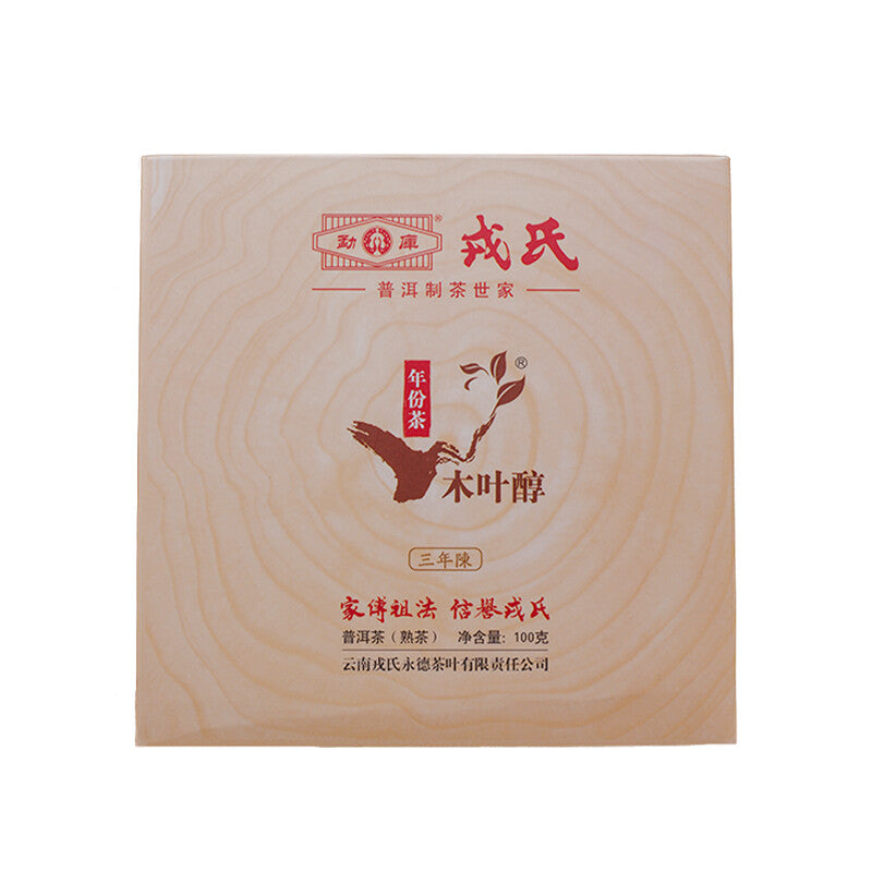 Mengku Rongshi 2014 Mu Ye Chun 3 Years Aged Ripe Pu-erh Tea Brick Puer 100g