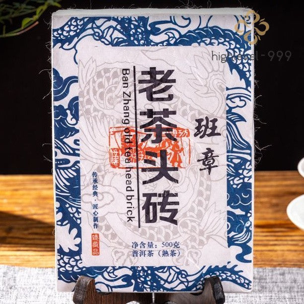 500G Banzhang Ancient Tree Pu'er Tea Ripe Pu Erh Tea Brick -