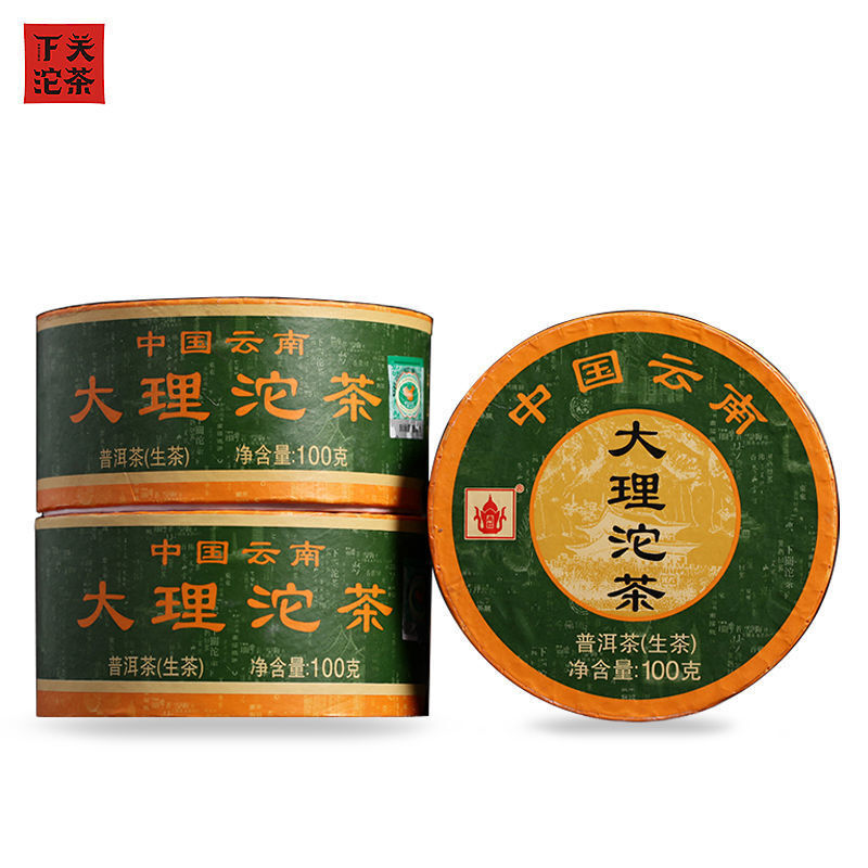 Dali Tuocha * 2017 Xiaguan Tuo Cha Shen Pu-erh Raw Pu'er Tea Puer Tea 100g Box