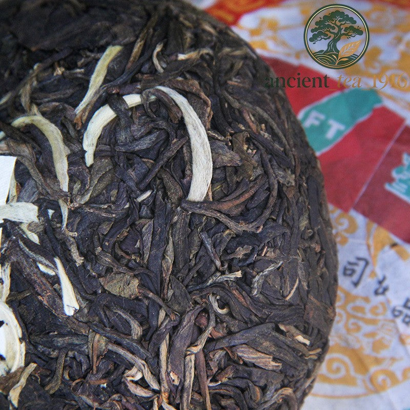 200g 2015 Aged Pu Erh Tea Jinya Tuocha Raw Tea Pu'er