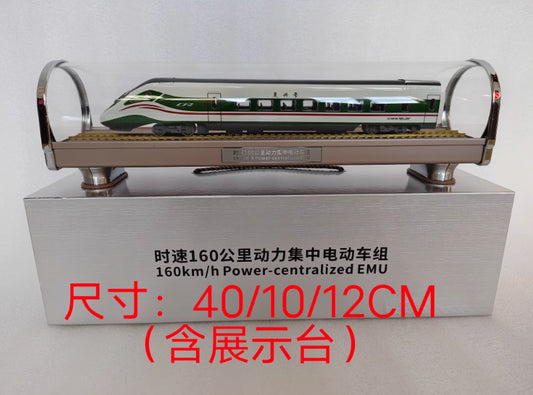 1:87 40CM Fuxing 160km/h Power-centrallized EMU Train Locomotive Diecast Model
