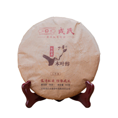 MENGKU Brand Mu Ye Chun Chen Pu-erh Tea Cake 400g Ripe Puer Tea