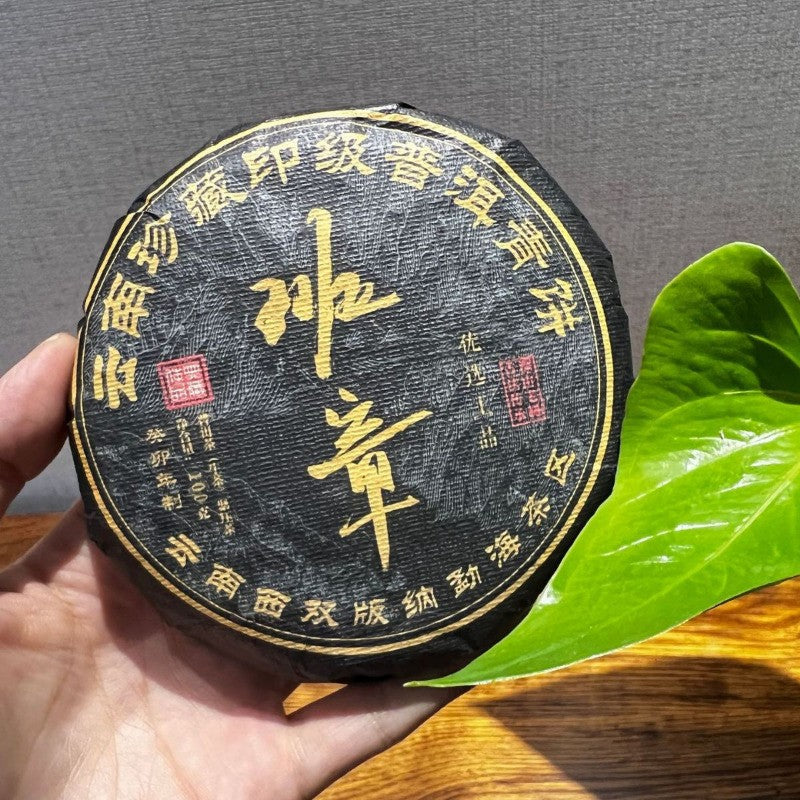 100g Raw Puer Tea Cake Ban Zhang Yunnan Ancient Tree Mountain Grown Fresh Aroma