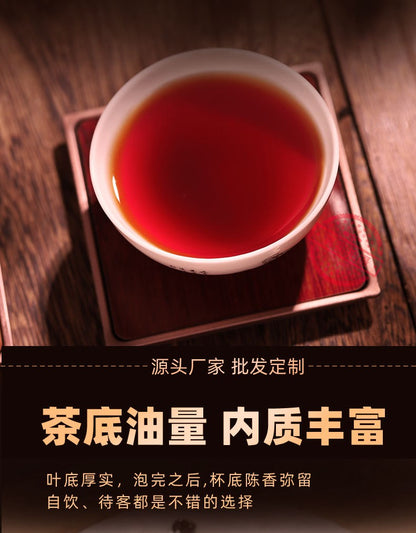 357g Iceland Ripe Pu-erh Tea Yunnan Qizi Cake Tea Lincang Ancient Tree Tea