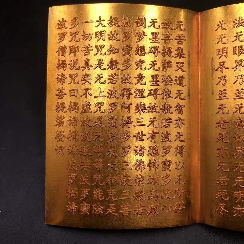 Chinese Antique Bronze Heart Sutra Pendant Gilt Bronze Buddhist Sutra Collected