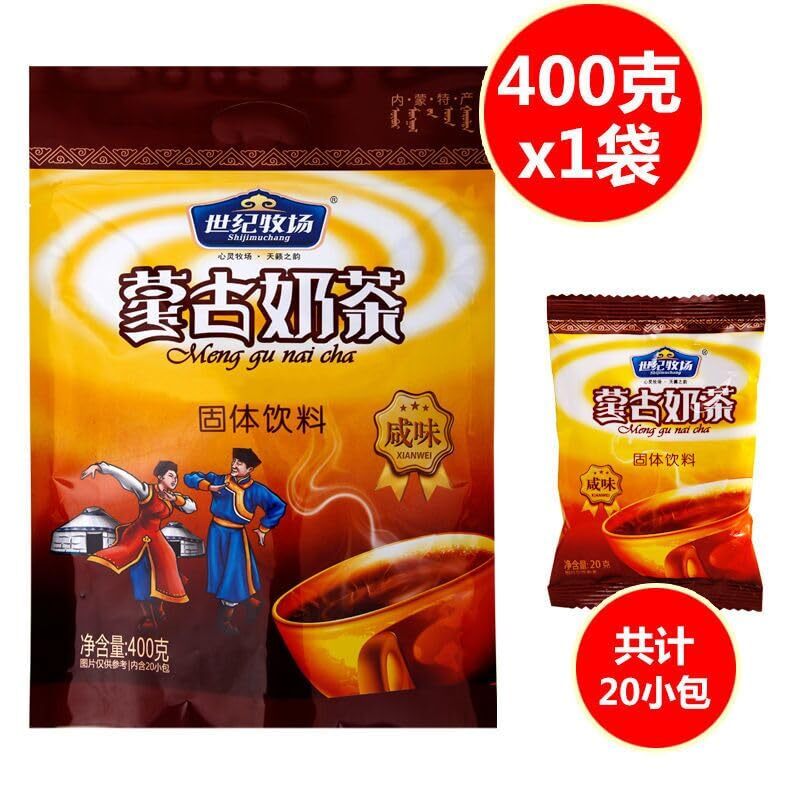 Mongolia Traditional Instant Milk Tea Powder Salty Milk Tea Instant Drink 400g