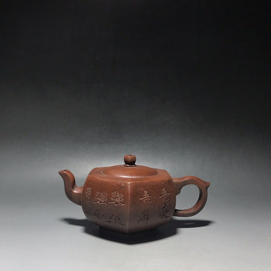vintage chinese yixing purple clay teapot zisha ceremony carving Collectible art