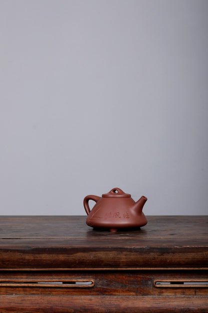 260cc chinese Yixing Handmade Zisha teapot DiCaoQing clay ShiPiao Gongfu Tea Pot