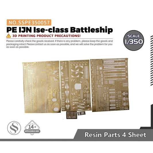 SSMODEL SSPE350057 1/350 Model Detail Up PE IJN Ise-class Battleship