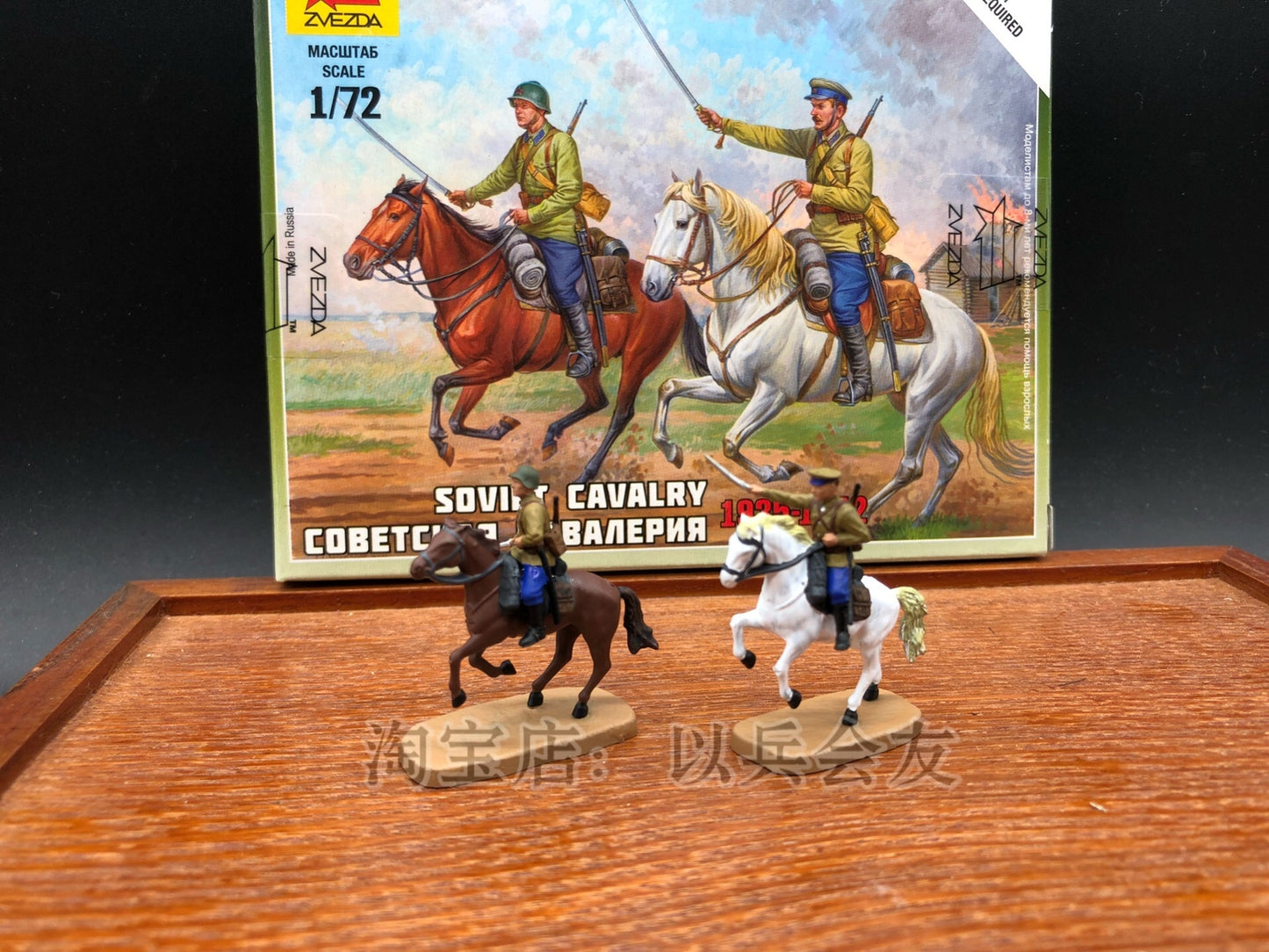 1/72 2Pcs World War II Soviet Cavalry Officer Soldier Model