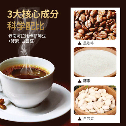 Instant Mellow Black Coffee Enzyme Black Coffee Instant Coffee Solid Drink