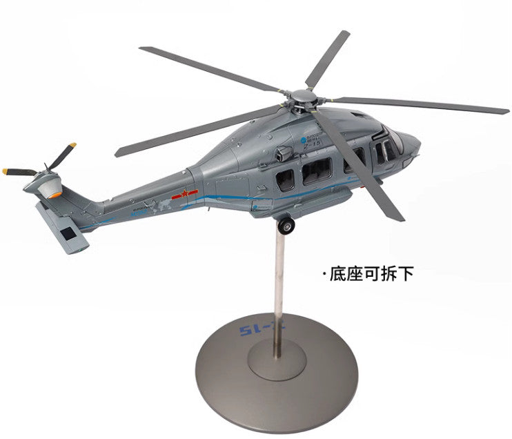 1:32 45CM China Z-15 Civil Helicopter Airplane Diecast Military Aircraft Model