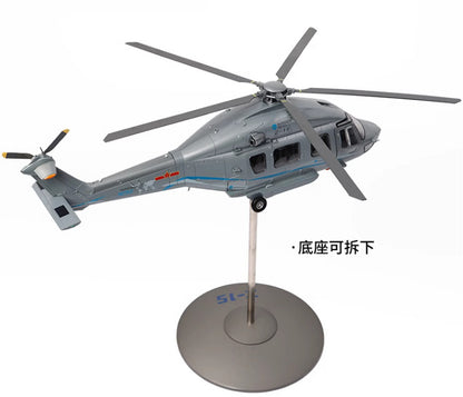 1:32 45CM China Z-15 Civil Helicopter Airplane Diecast Military Aircraft Model