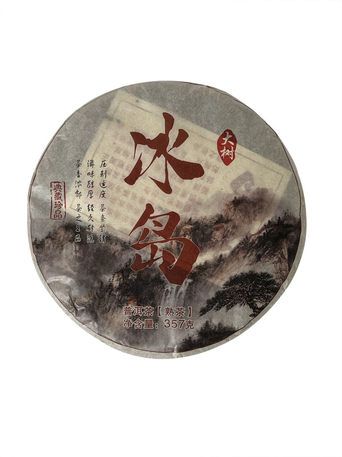 Iceland Puerh Ripe Tea Traditional Tea Cake Large Tea Tree 357g