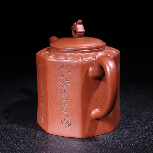 Vintage Chinese Yixing Purple Clay Teapot Zisha Ceremony Collectible Calligraphy
