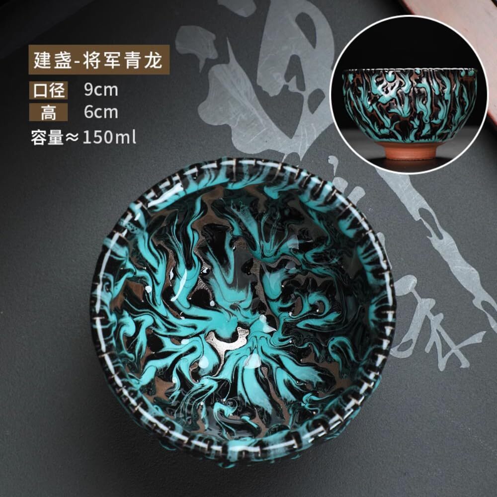 150ml Jianzhan Master Cup Ceramic Tea Cup Tasting Cup Kung Fu Tea Cup