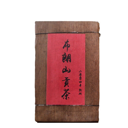 Brown Mountain Ripe Brick Puerh Ripe Tea Brown Mountain Tribute Tea 250g/8.8oz