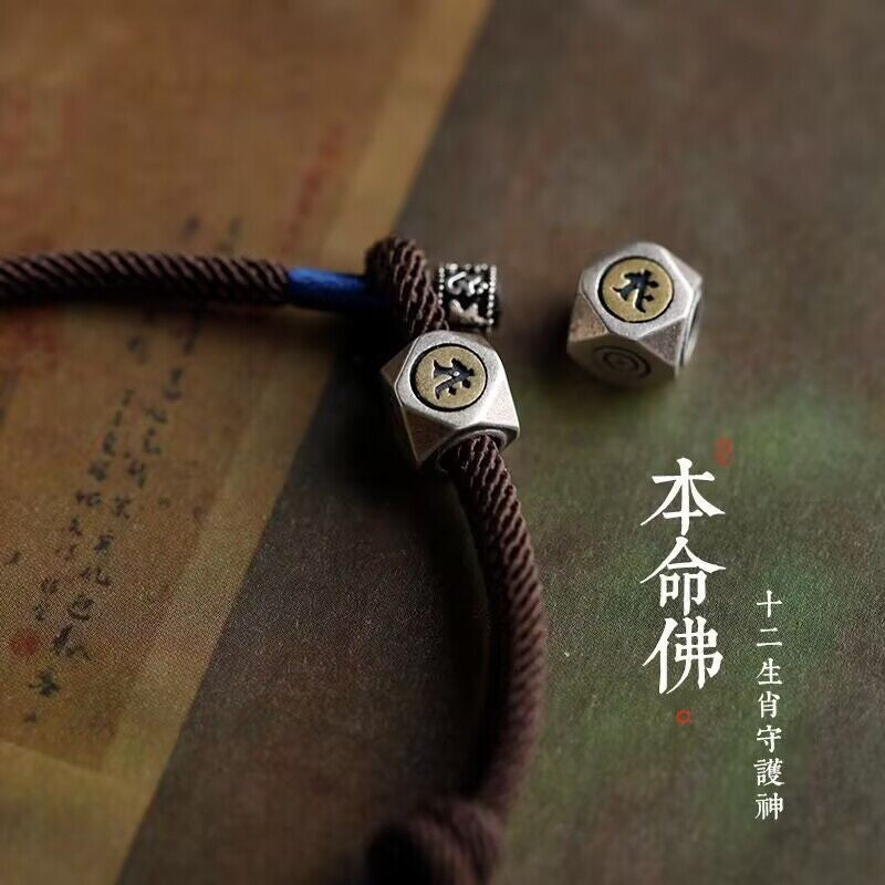 Natural Amber Rope Bracelet Zodiac Buddha Couple Beads Bracelet for Men Women