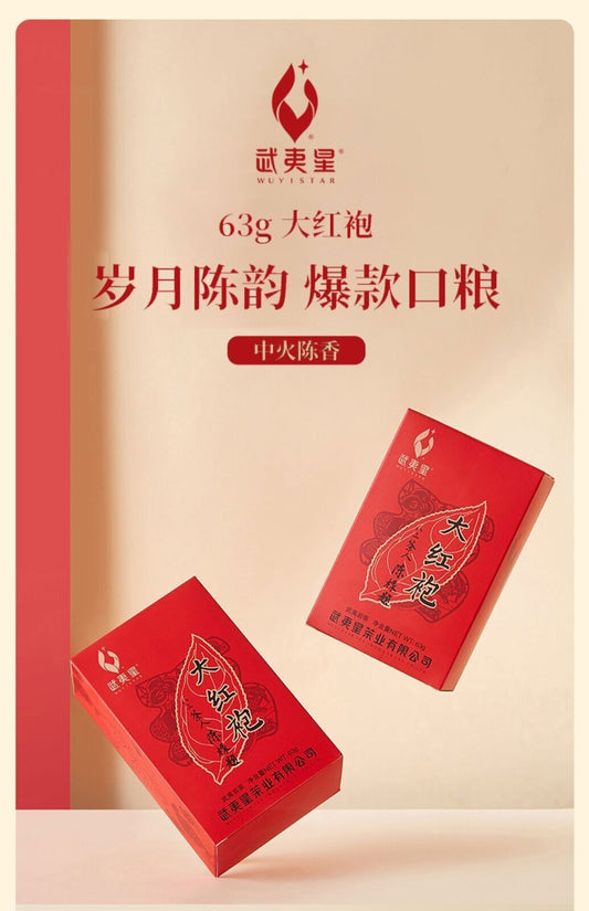 Wuyixing Da Hong Pao Tea 63g Wuyishan Aged Da Hong Pao Tea Box Oolong Tea