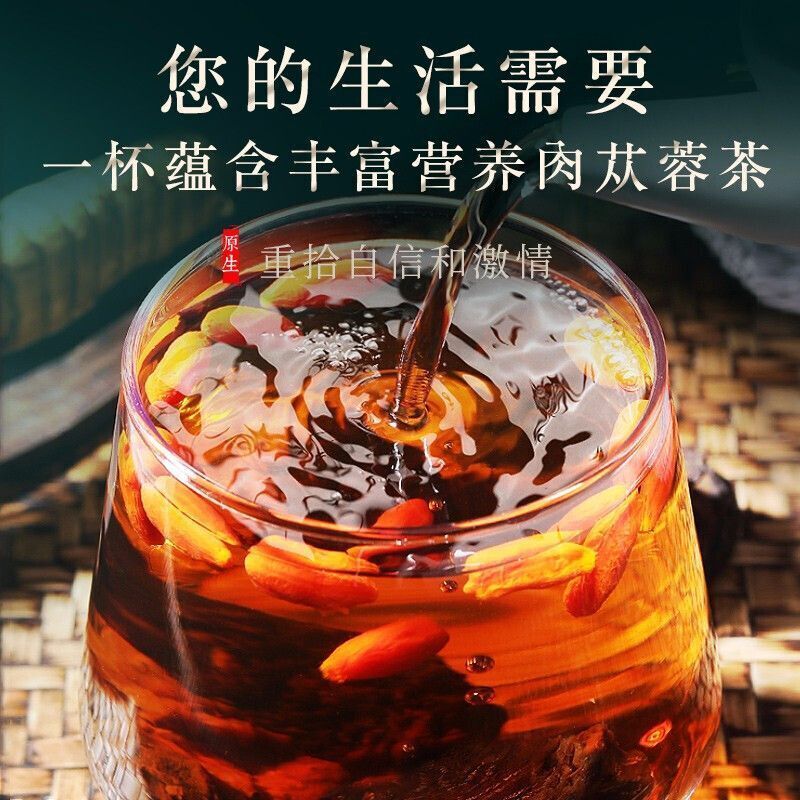 Cistanchiak Herbal Medicine Men's Health Tea 250g