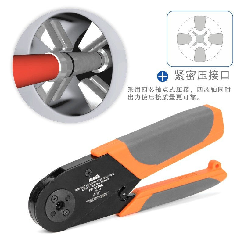 HD-3220A Crimping Tool W1 Aviation Plug Pin Cold Pressing Terminal 0.03-0.52mm2