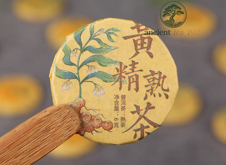 500g Rhizoma Polygonati Ripe Tea Xiaotuo Tea Cake Pu'er