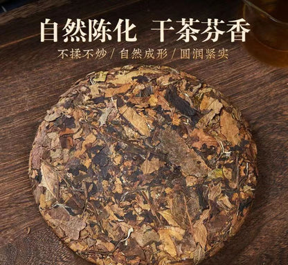 1000g 2023 White Tea Cake Menghai Tea Yunnan Pu'er Tea Aged White Tea Sweet