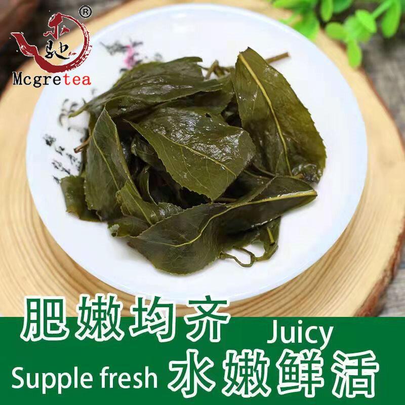 New Fresh Taiwanese Oolong Tea Alishan Good Quality Wu Long Cha 300g