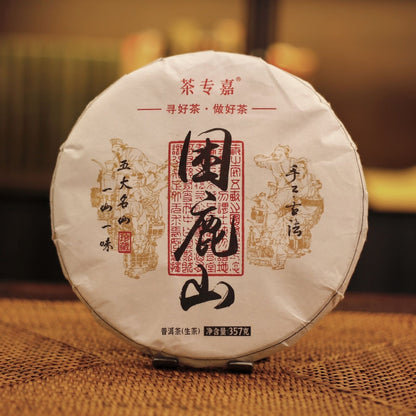357g Yunnan Pu'er Tea Sleepy Deer Mountain Famous Tea Pu'er Raw Tea Cake 12.59oz