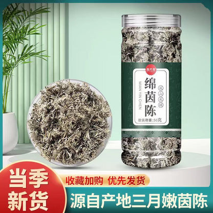 Natural Fresh Artemisia Scoparia Tea Yin Chen Chinese Herbal Tea 50g/bottle