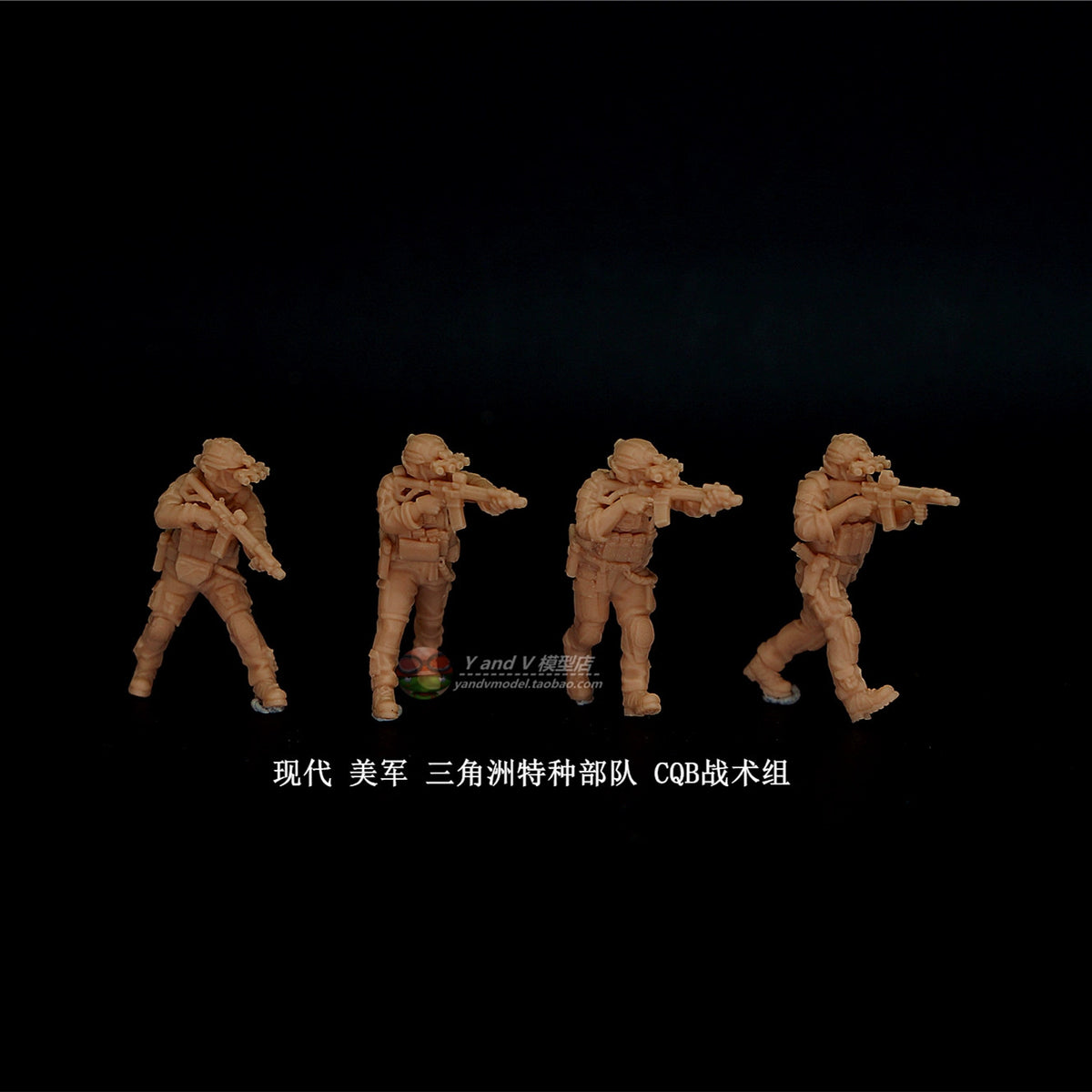 1/72 1/64 1/87 U.S. Army Delta Force CQB Tactical Team 4-Persons Unpainted Model