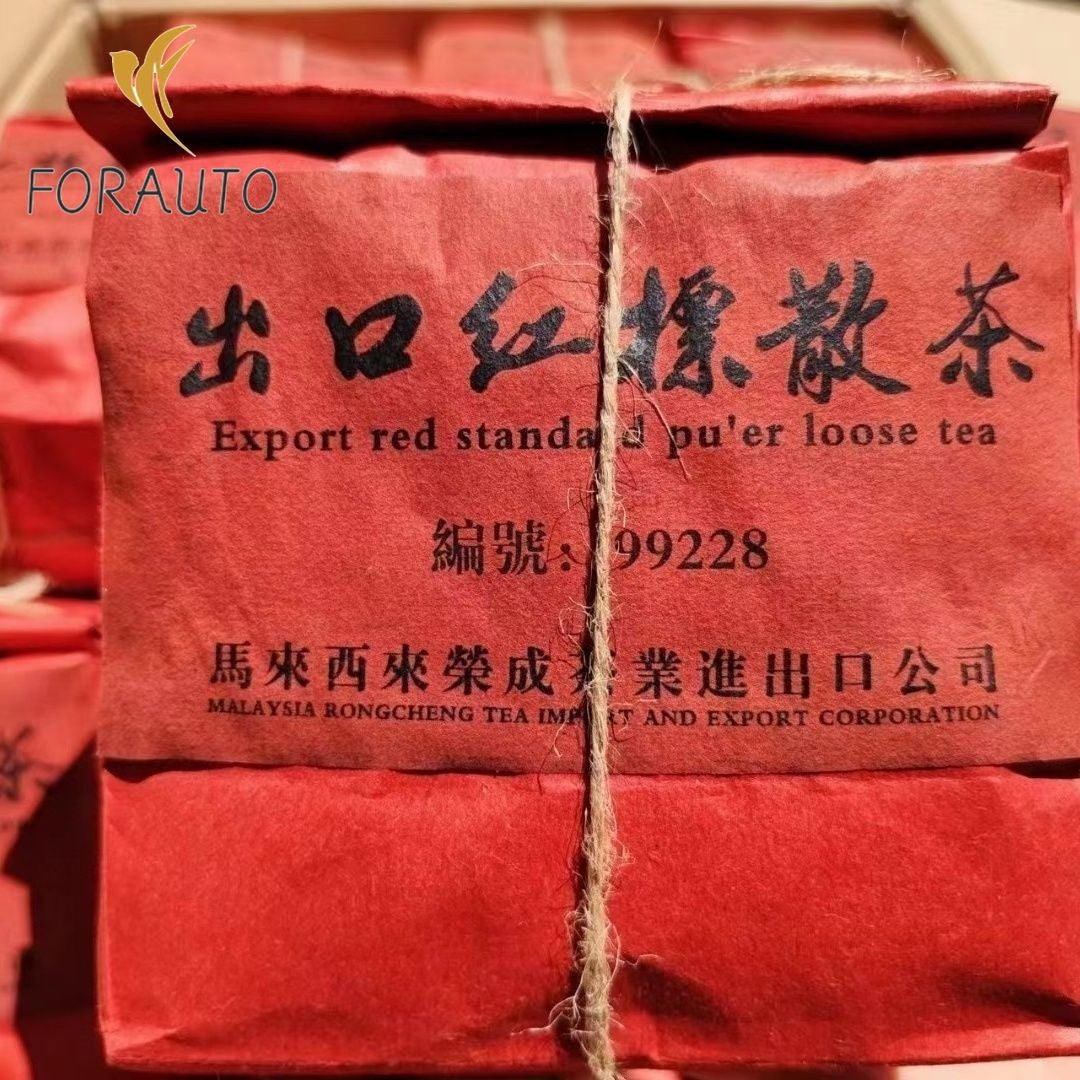 云南 90 年代荣成普洱茶出口红色标准普洱散茶 No.99228 250g-