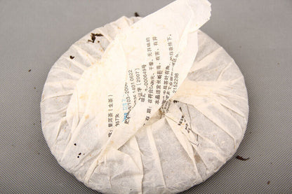 Gu Hua Cha * Yunnan Lin Cang Ancient Tree Aged Pu'Er Tea Puer Raw Puerh Tea 357g
